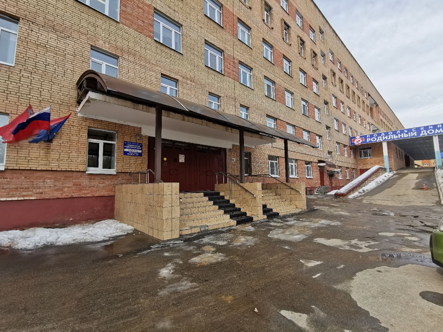 Подольск, роддом, неонатолог