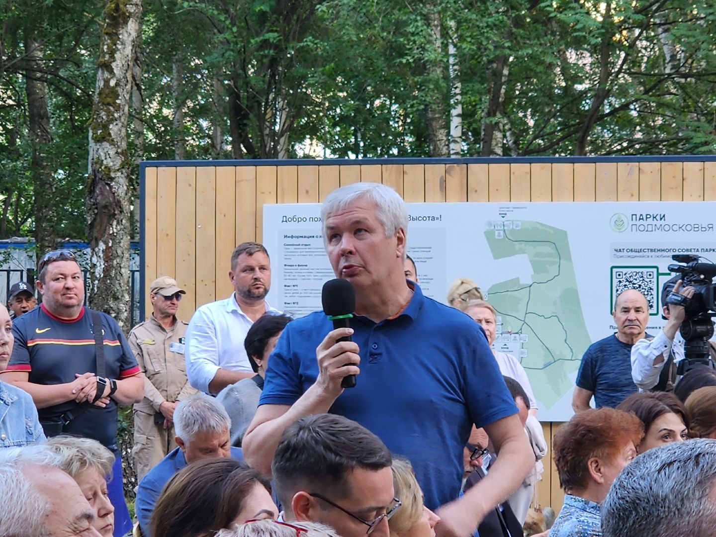 выездная администрация, видновский лесопарк, лесопарк высота, видное, ольховая, ленинский округ, встреча с жителями, станислав каторов,