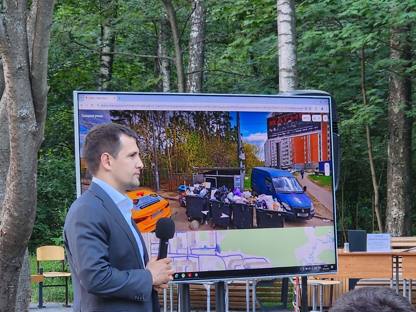 выездная администрация, видновский лесопарк, лесопарк высота, видное, ольховая, ленинский округ, встреча с жителями, станислав каторов,