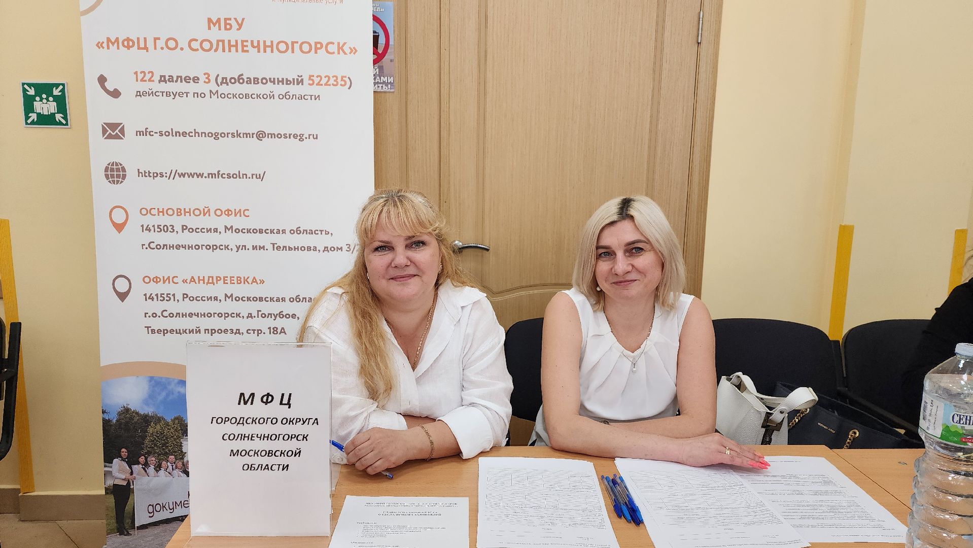 Солнечногорск, ярмарка вакансий, колледж подмосковье, студенты, трудоустройство,