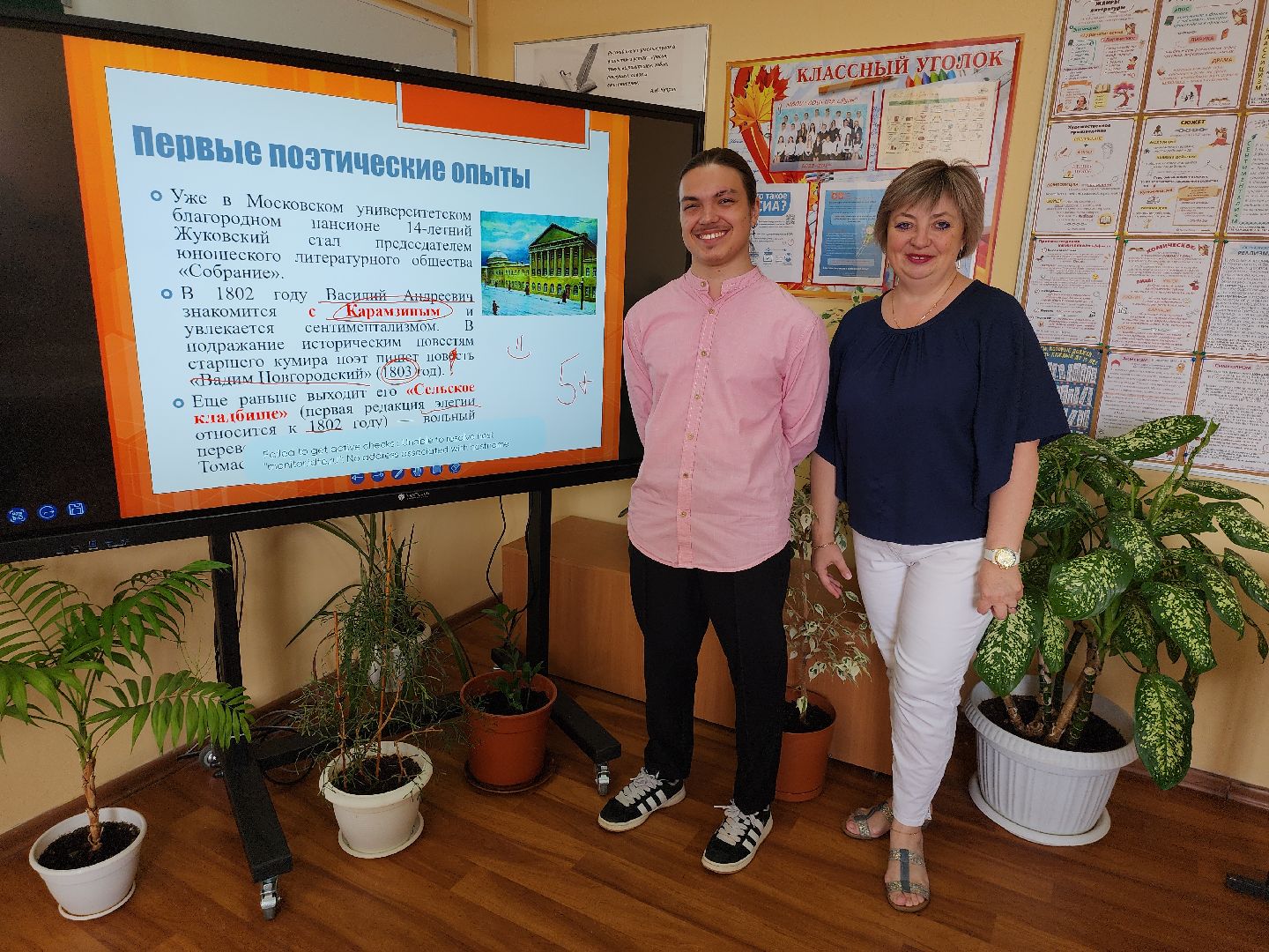 егэ, мультибалльник, 100 баллов по егэ, 200 баллов по егэ, образование, образование подмосковья, руза,