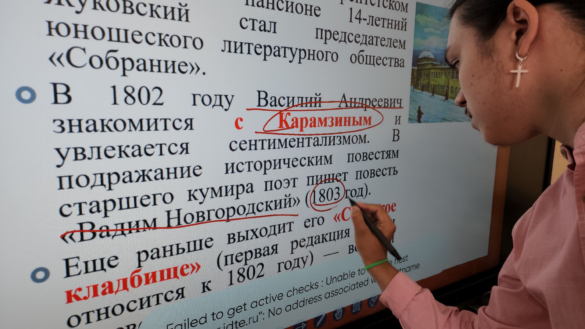 егэ, мультибалльник, 100 баллов по егэ, 200 баллов по егэ, образование, образование подмосковья, руза,