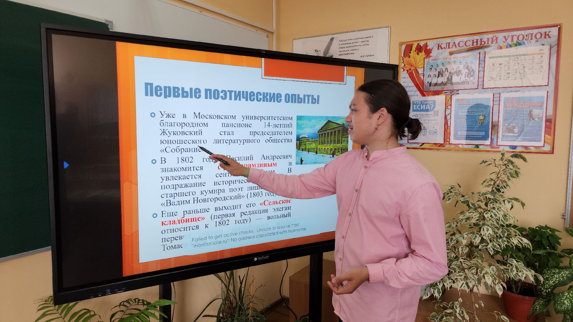 егэ, мультибалльник, 100 баллов по егэ, 200 баллов по егэ, образование, образование подмосковья, руза,