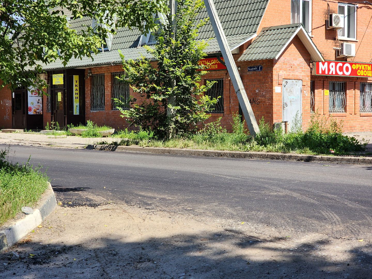 воскресенск, ремонт дорог, дороги,