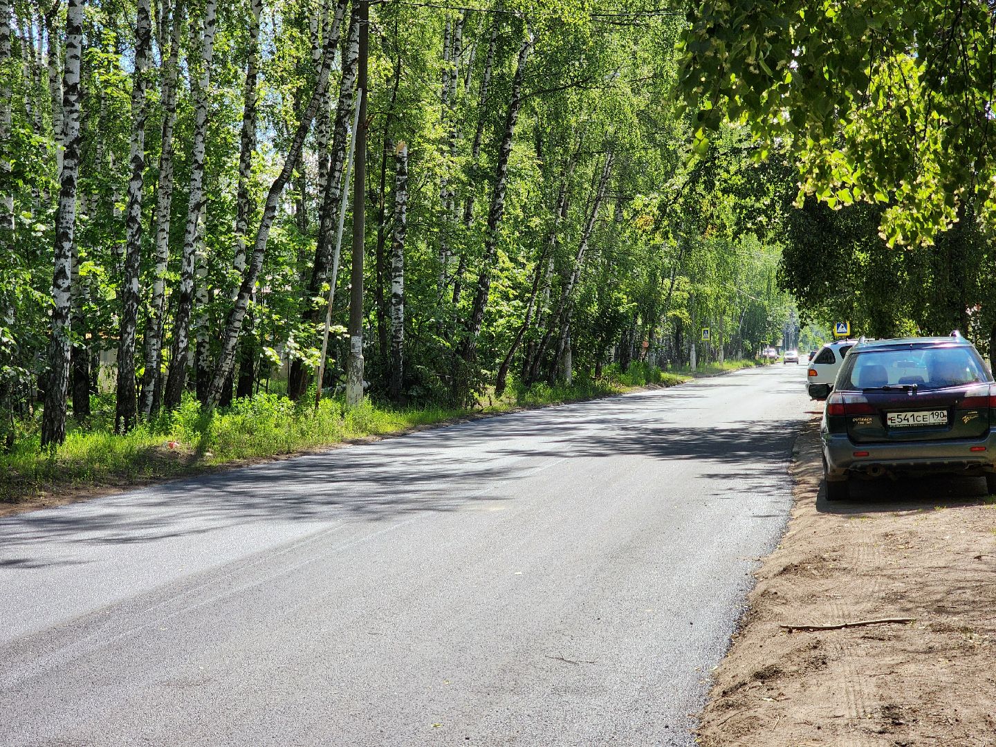 воскресенск, ремонт дорог, дороги,