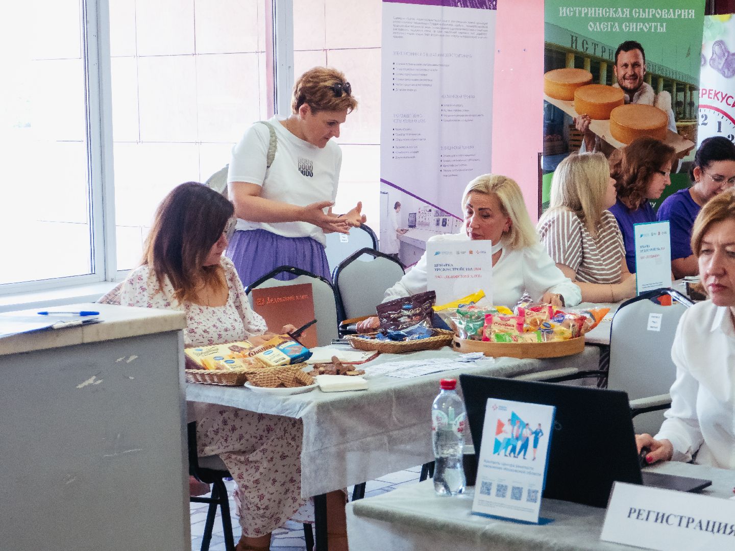 подмосковье, истра, образование, вакансии, ярмарка вакансий,