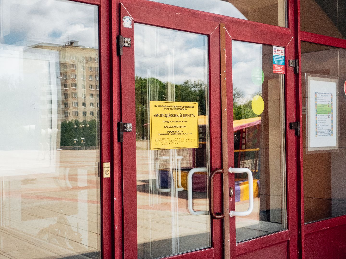 подмосковье, истра, образование, вакансии, ярмарка вакансий,