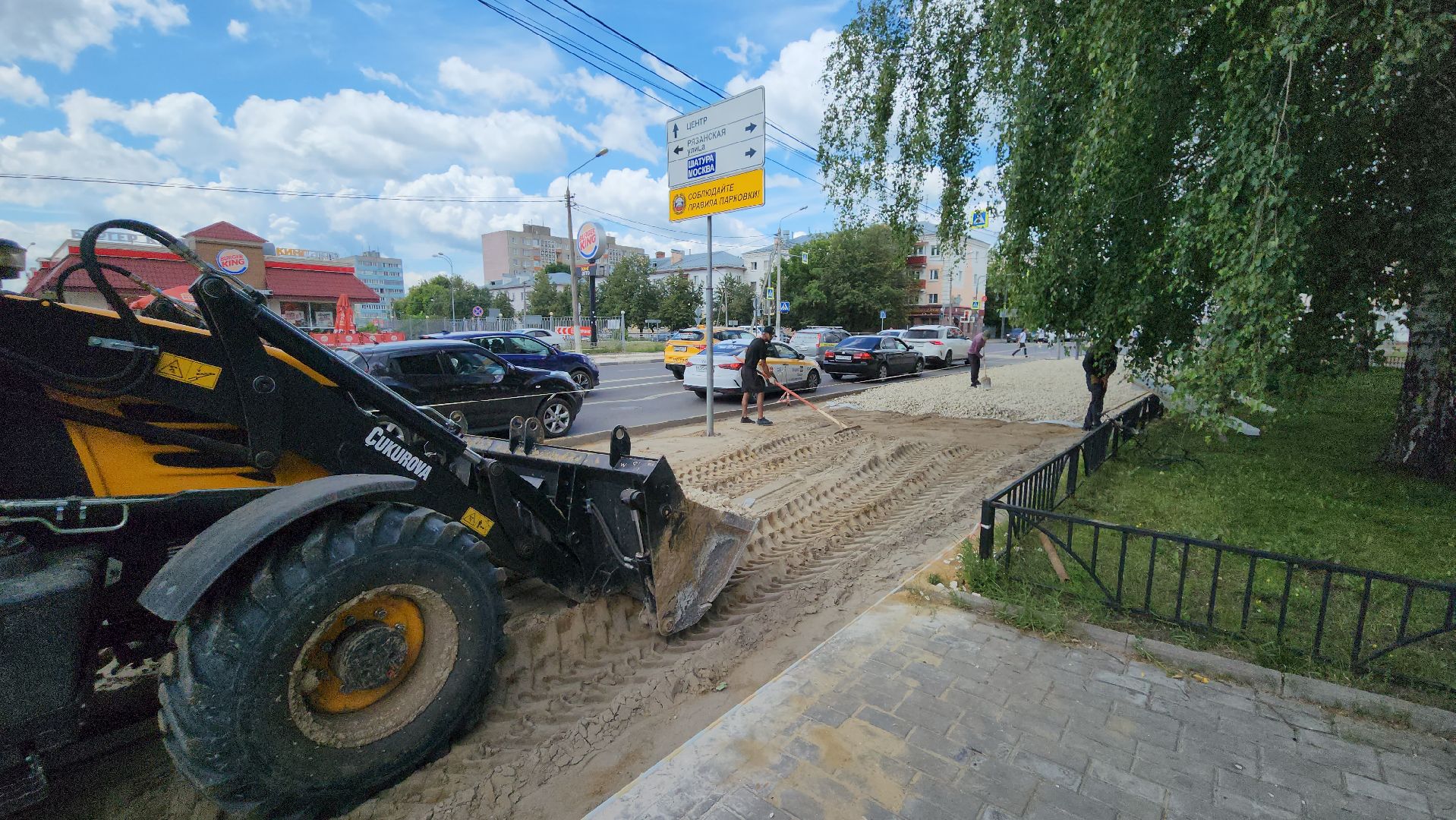 егорьевск, асфальт, ремонт, замена,