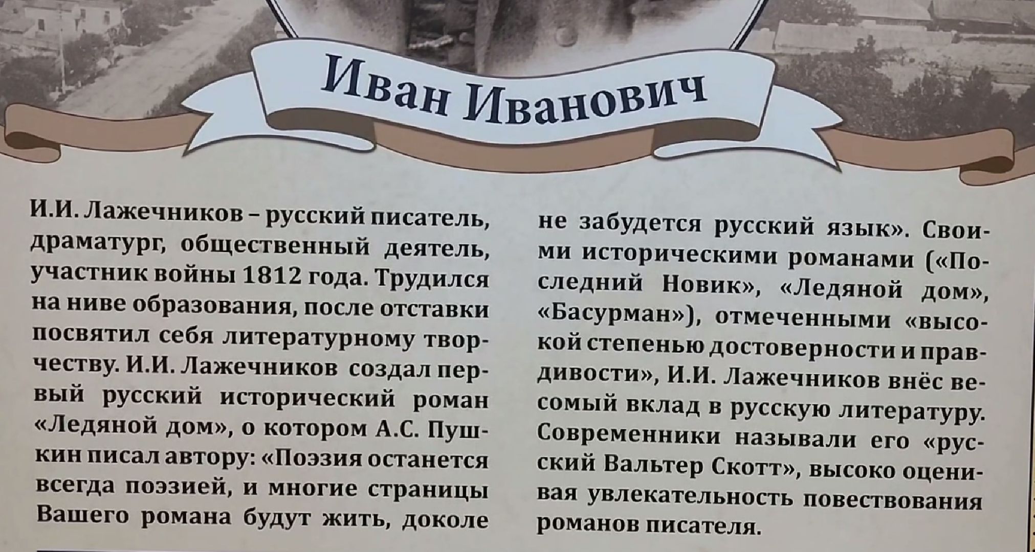 Коломна, выставка под открытым небом, история города,