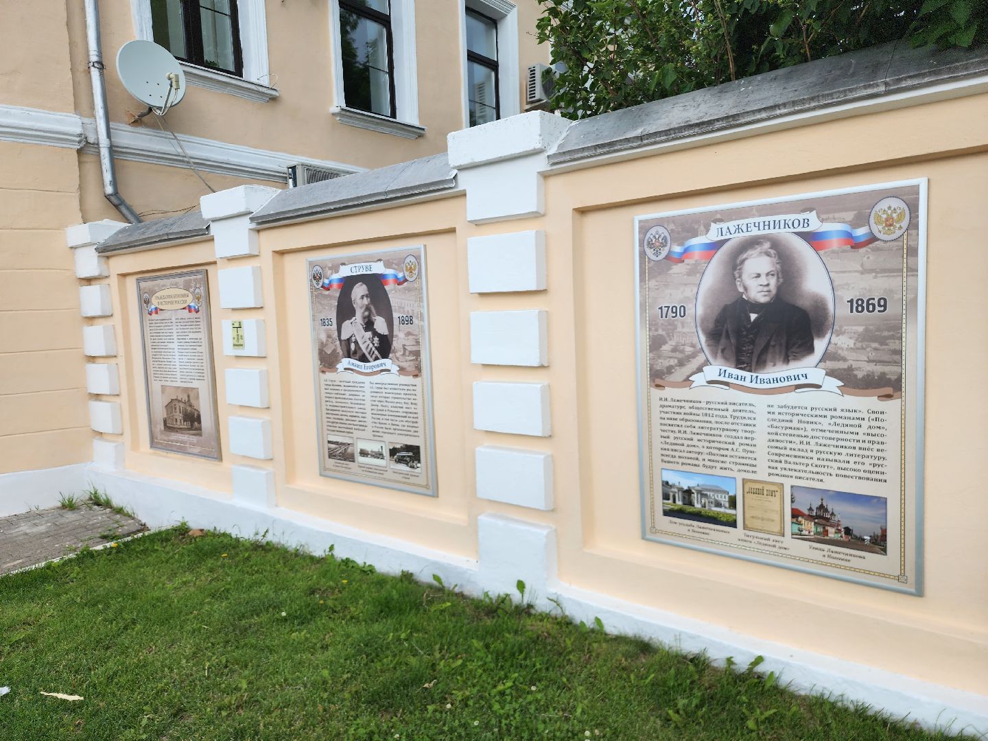 Коломна, выставка под открытым небом, история города,