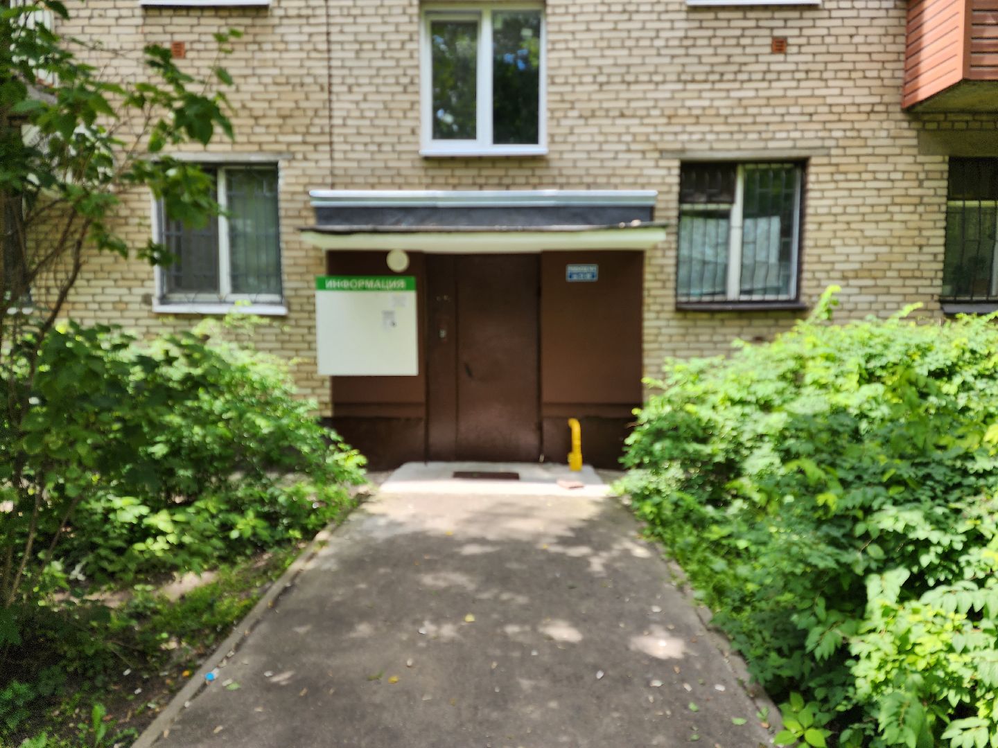 раменское, жкх, ремонт подьездов, Свободы 15,