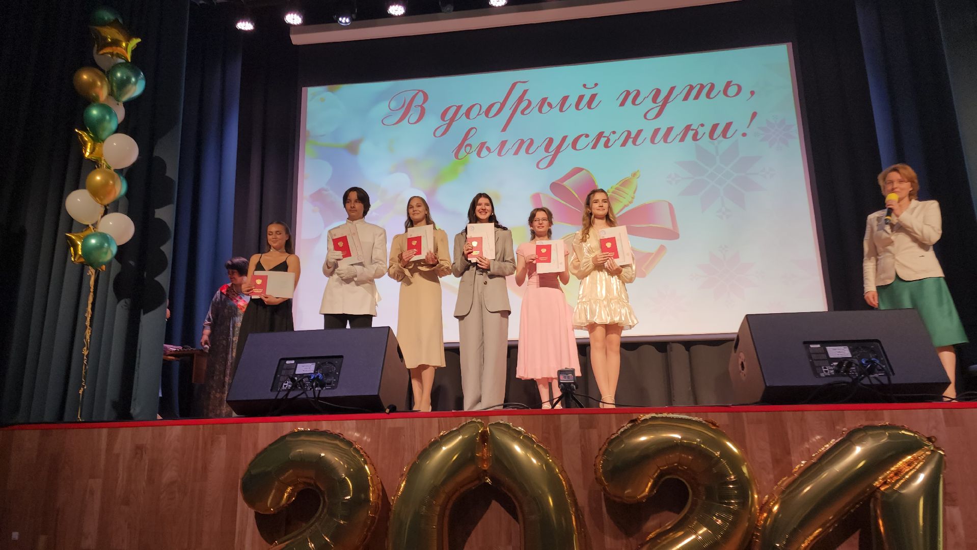 Черноголовка, выпускной, образование, дети,