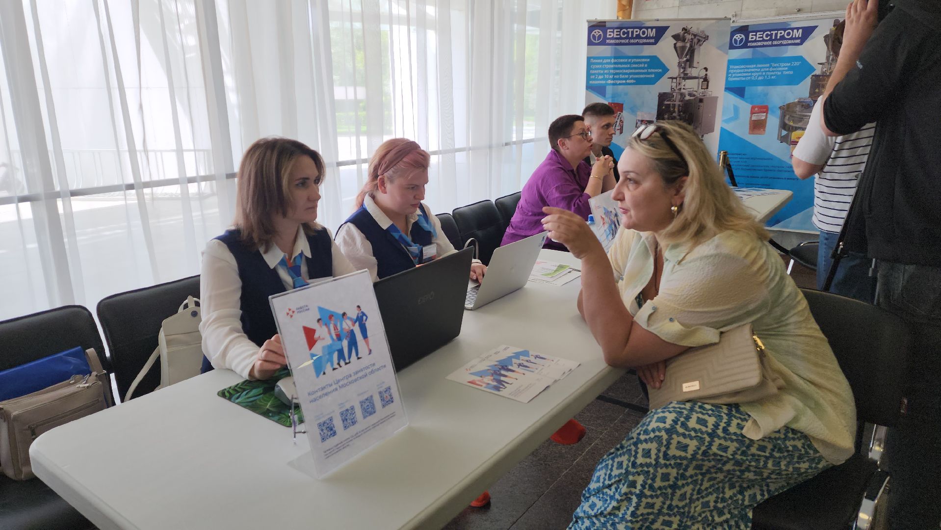 красногорск, ярмарка вакансий, дк подмосковье,