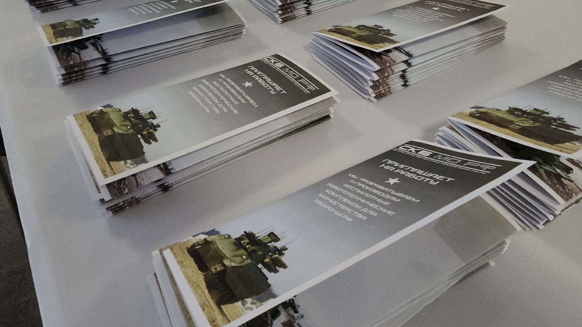 красногорск, ярмарка вакансий, дк подмосковье,