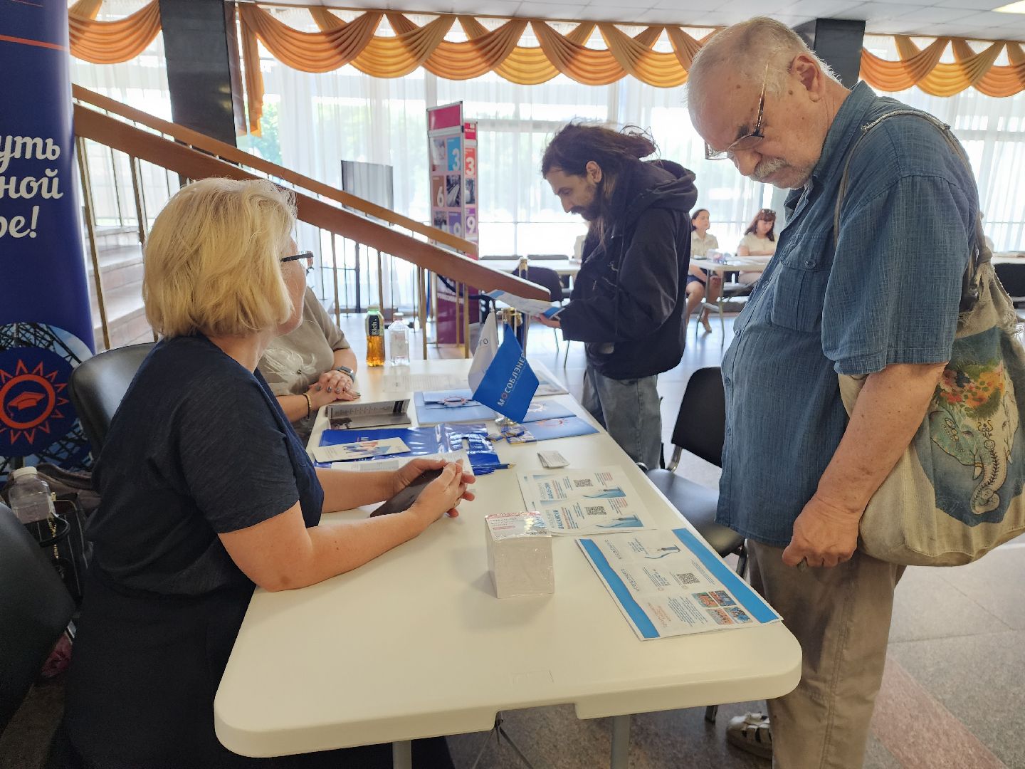 красногорск, ярмарка вакансий, дк подмосковье,