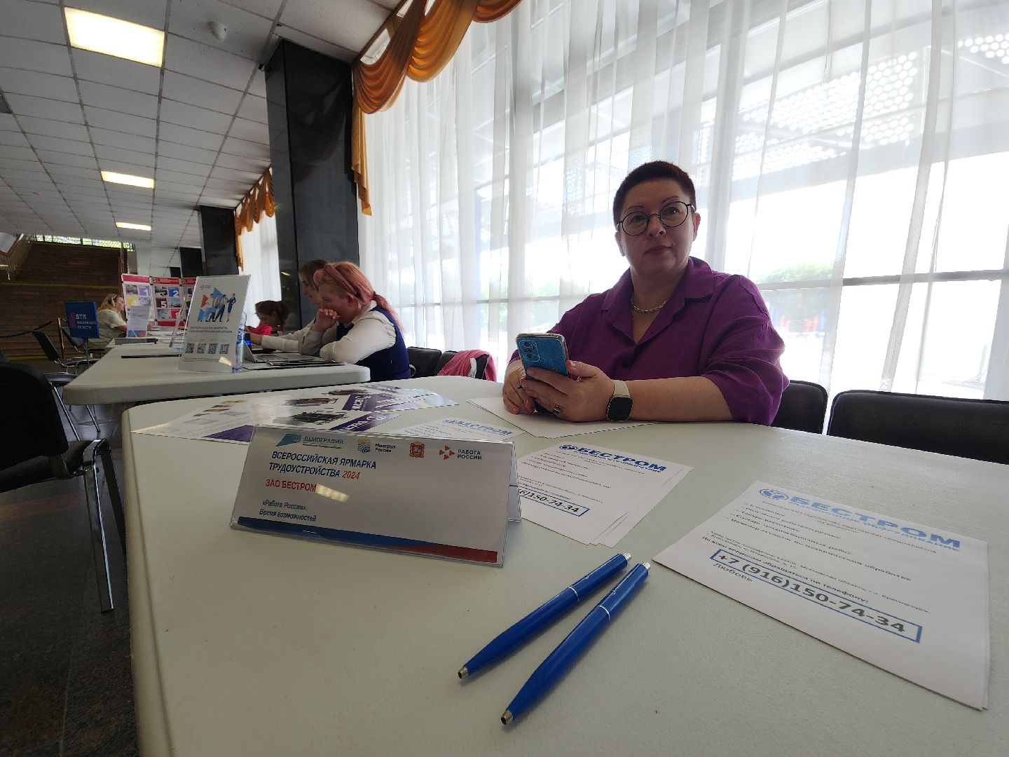 красногорск, ярмарка вакансий, дк подмосковье,