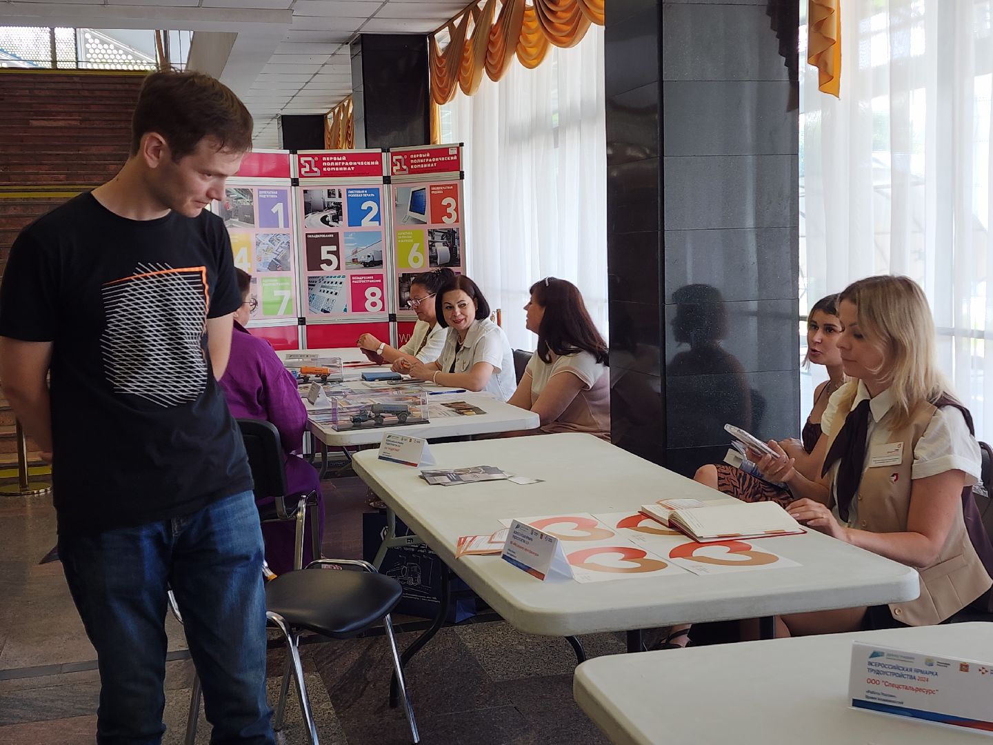 красногорск, ярмарка вакансий, дк подмосковье,