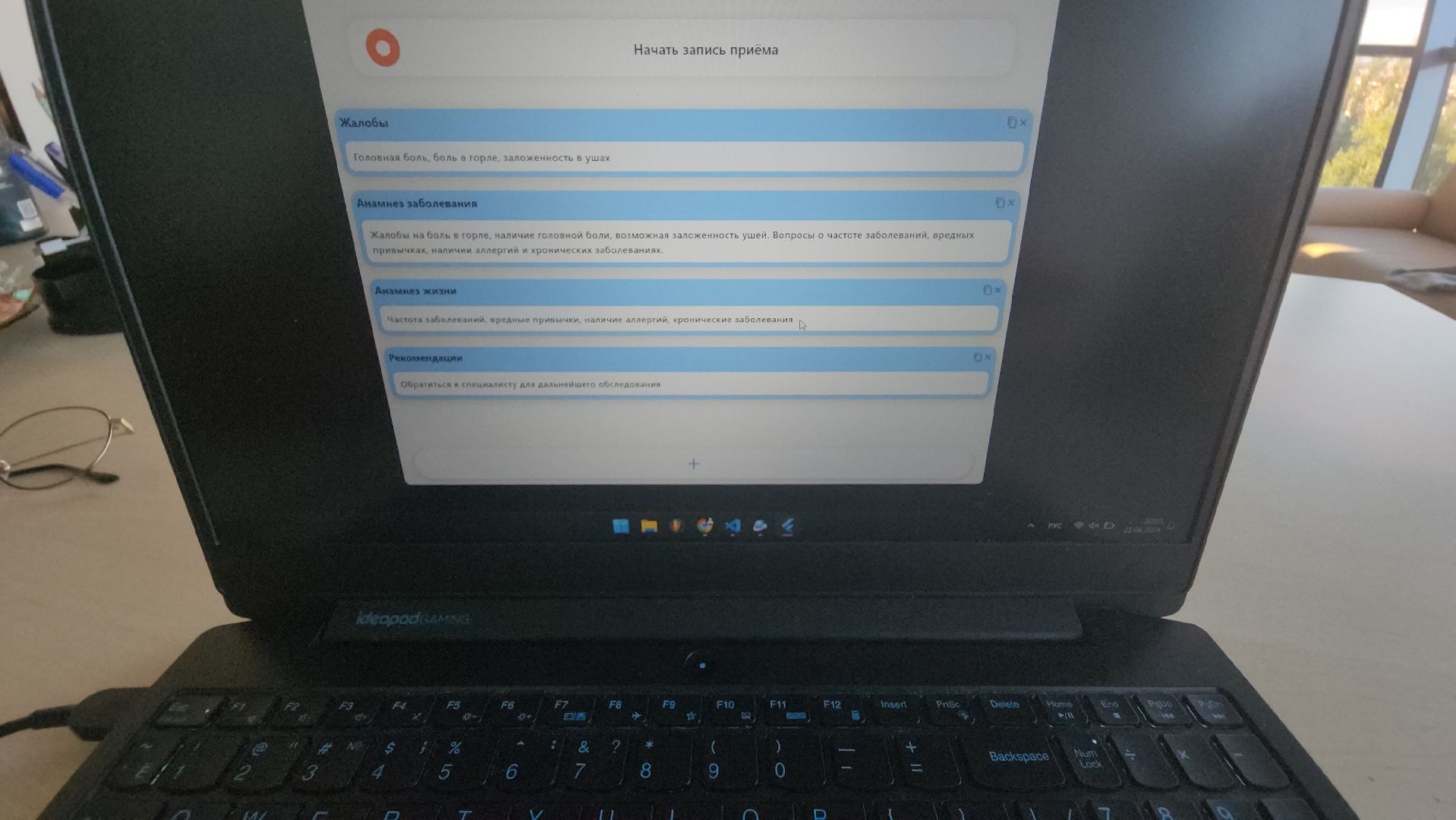 долгопрудный, мфти, нейросеть, медицина, врачи, стартап,