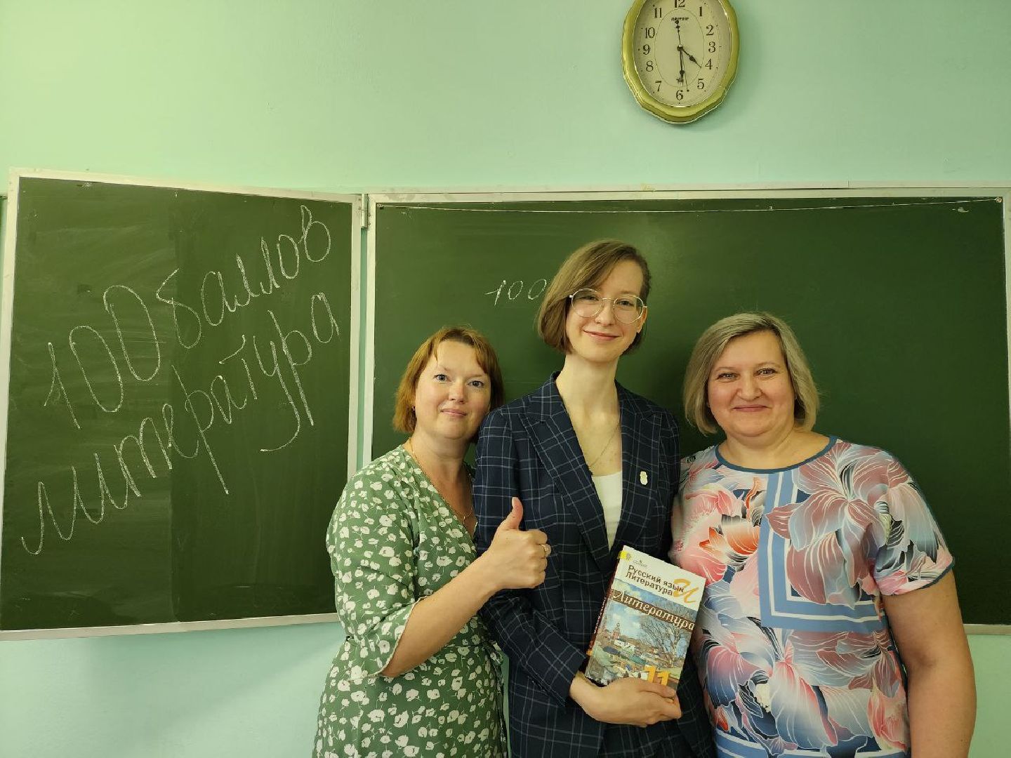 чехов, образование, егэ, литература, 100 баллов по егэ,