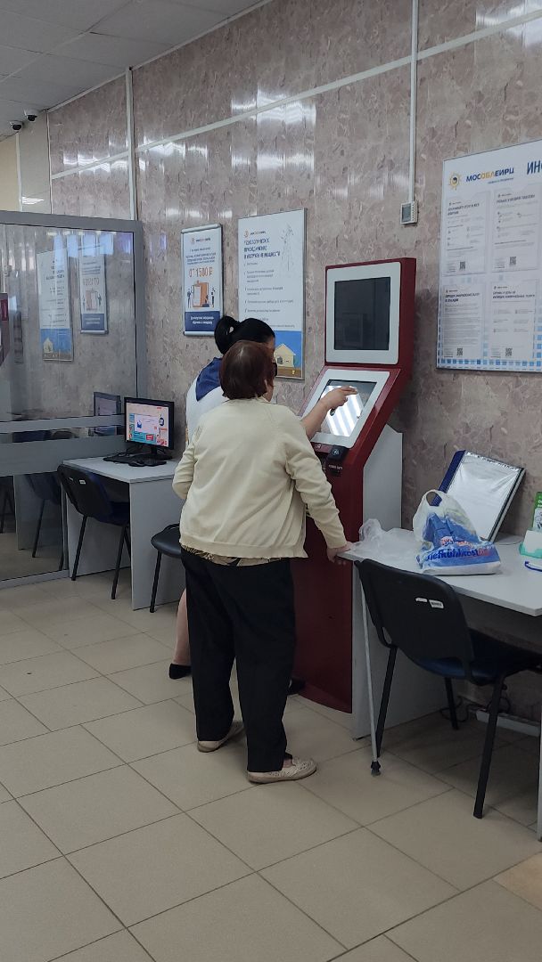 мособлеирц, управление Жуковский, Олег Камнев, ЕПД, электронные квитанции, ЖКУ, Расквитайся с квитками,