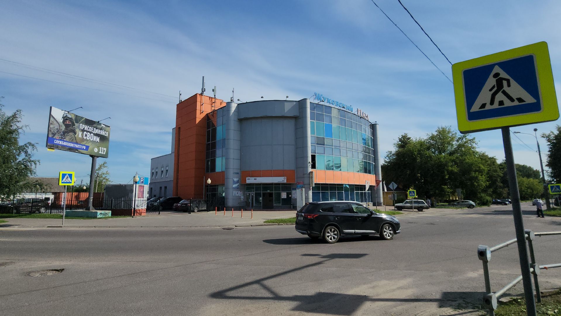 мособлеирц, управление Жуковский, Олег Камнев, ЕПД, электронные квитанции, ЖКУ, Расквитайся с квитками,