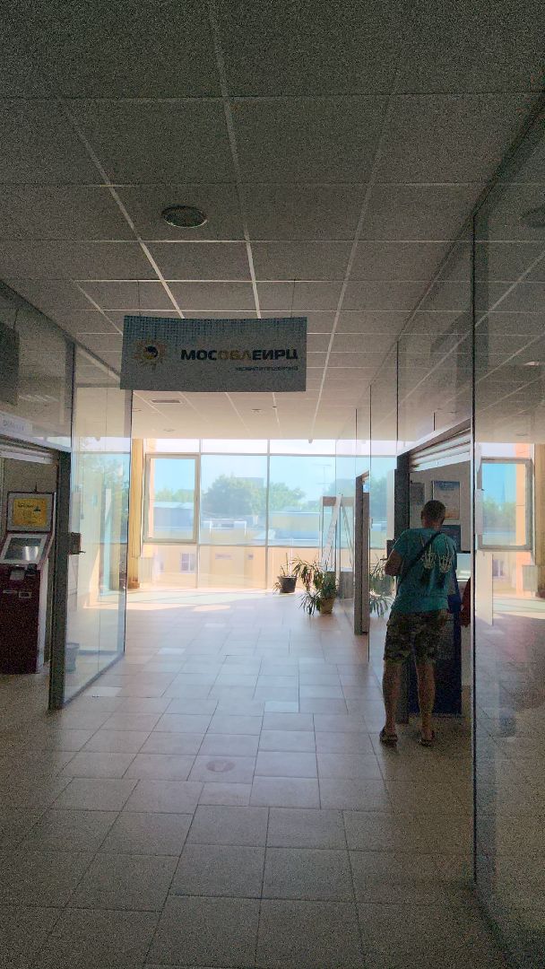 мособлеирц, управление Жуковский, Олег Камнев, ЕПД, электронные квитанции, ЖКУ, Расквитайся с квитками,