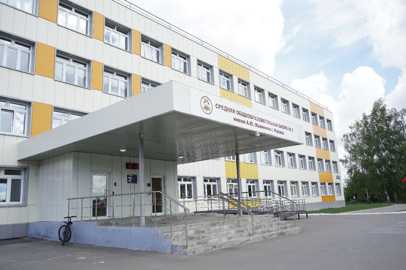 выпускники, выпускники 2024, многобалльники, Рошаль, школа 6, Большая Шатура,