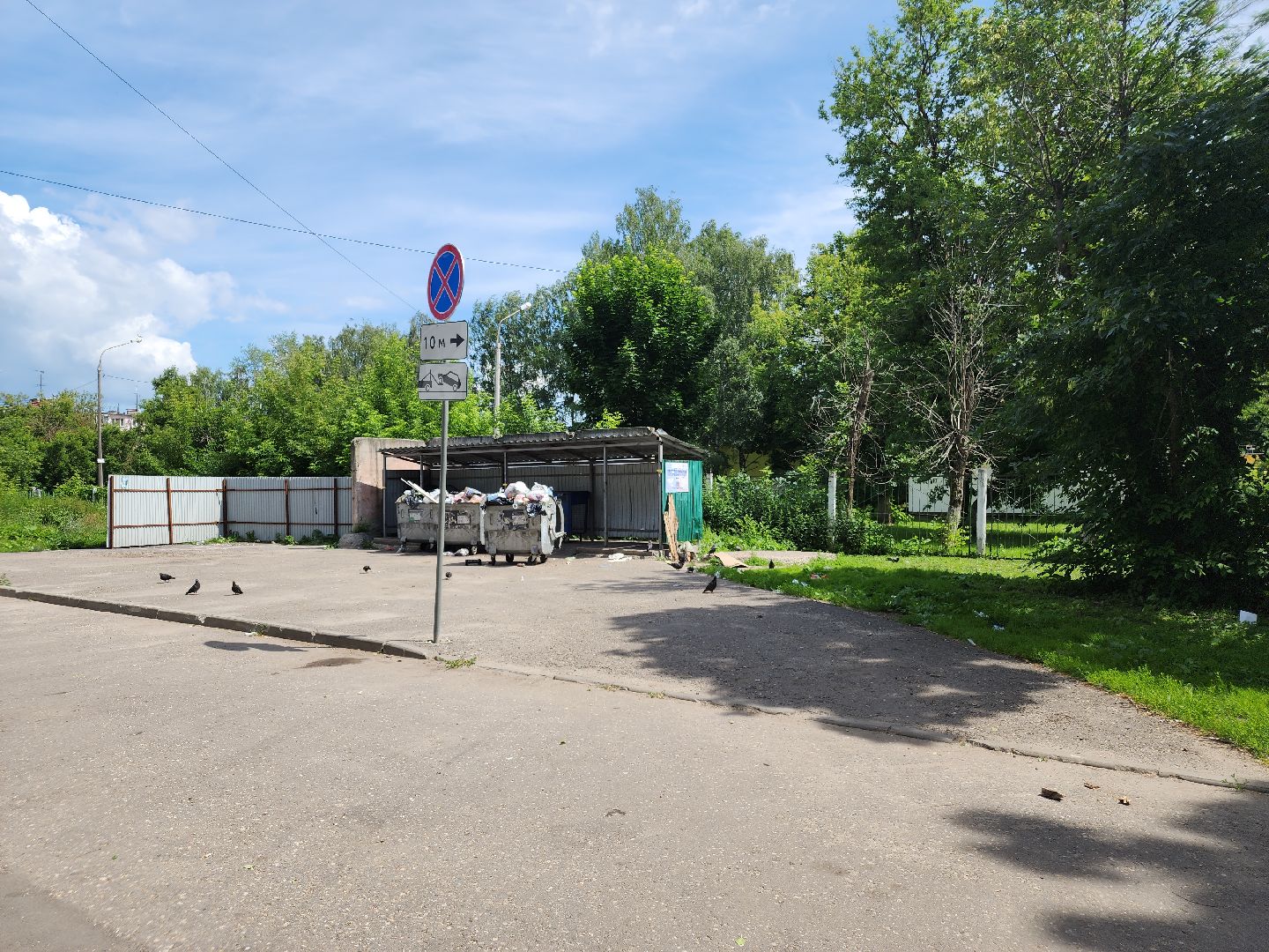 парковка запрещена, орехово зуево,