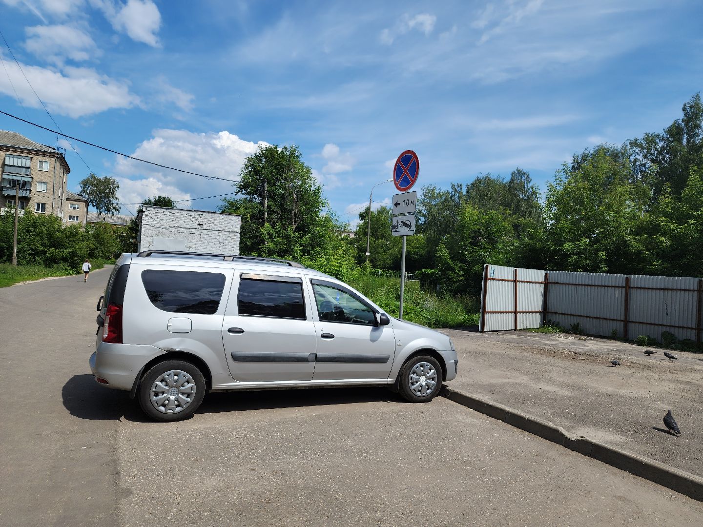 парковка запрещена, орехово зуево,