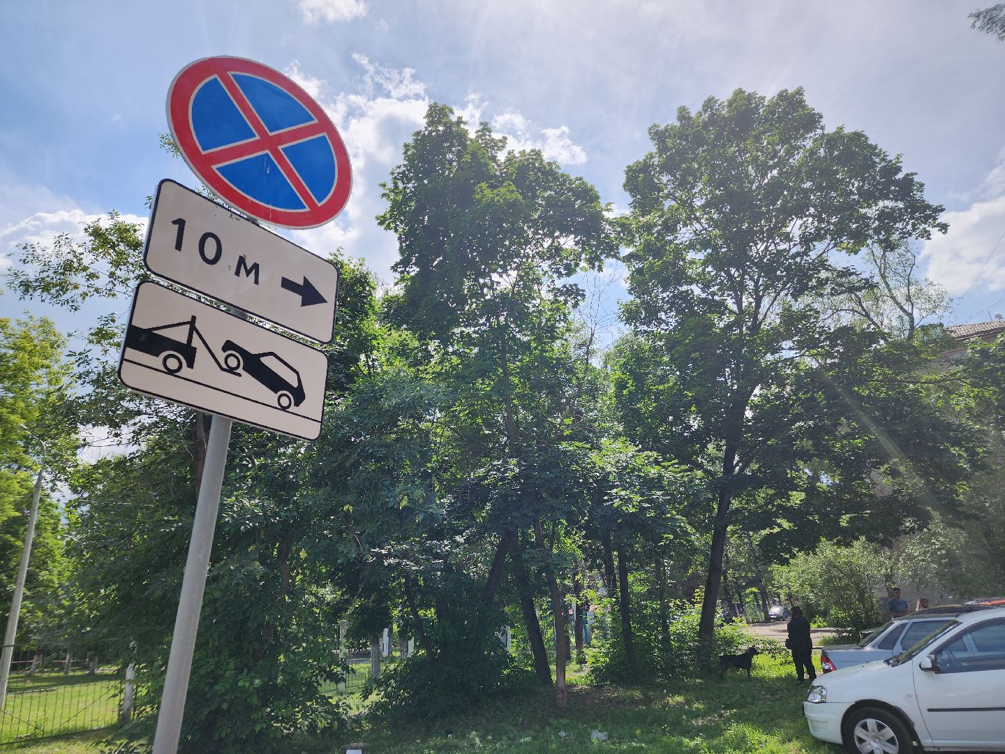 парковка запрещена, орехово зуево,