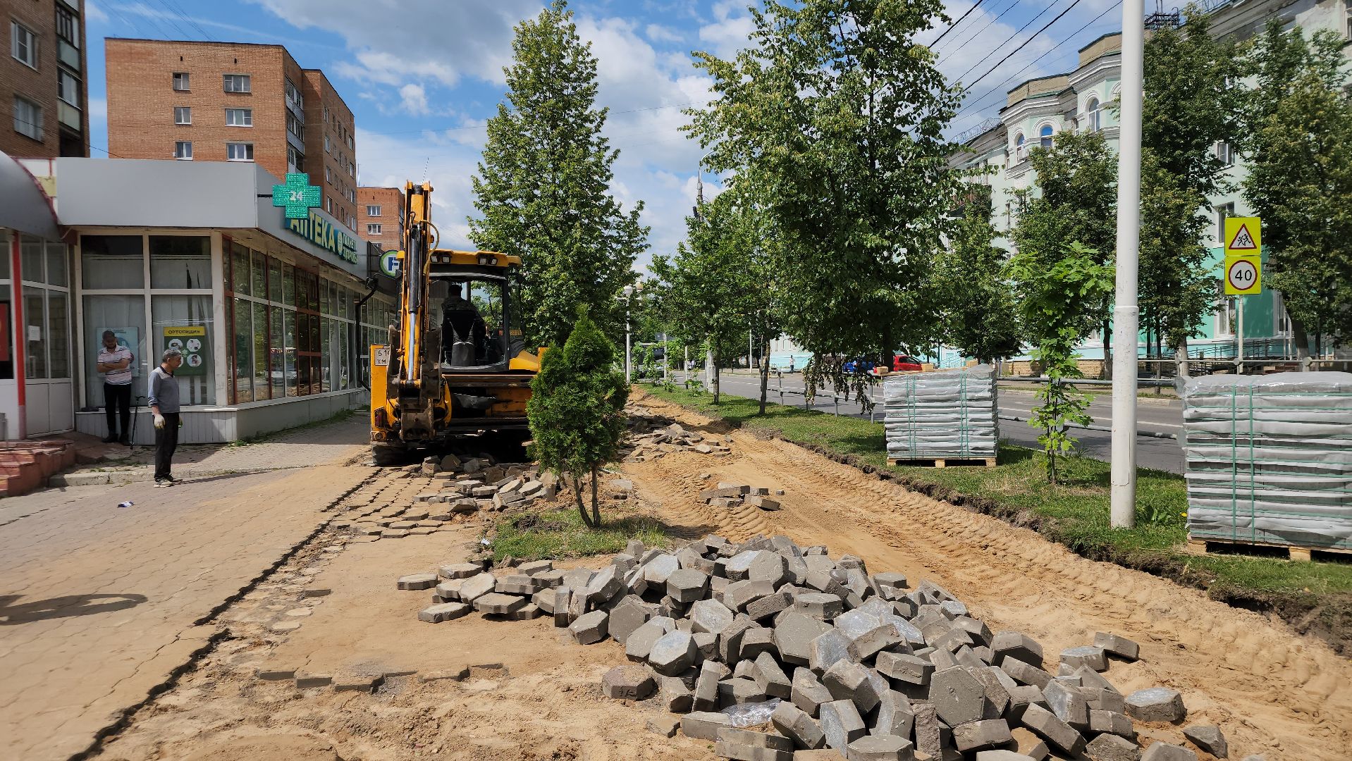 ступино, благоустройство 2024, комфортная городская среда,