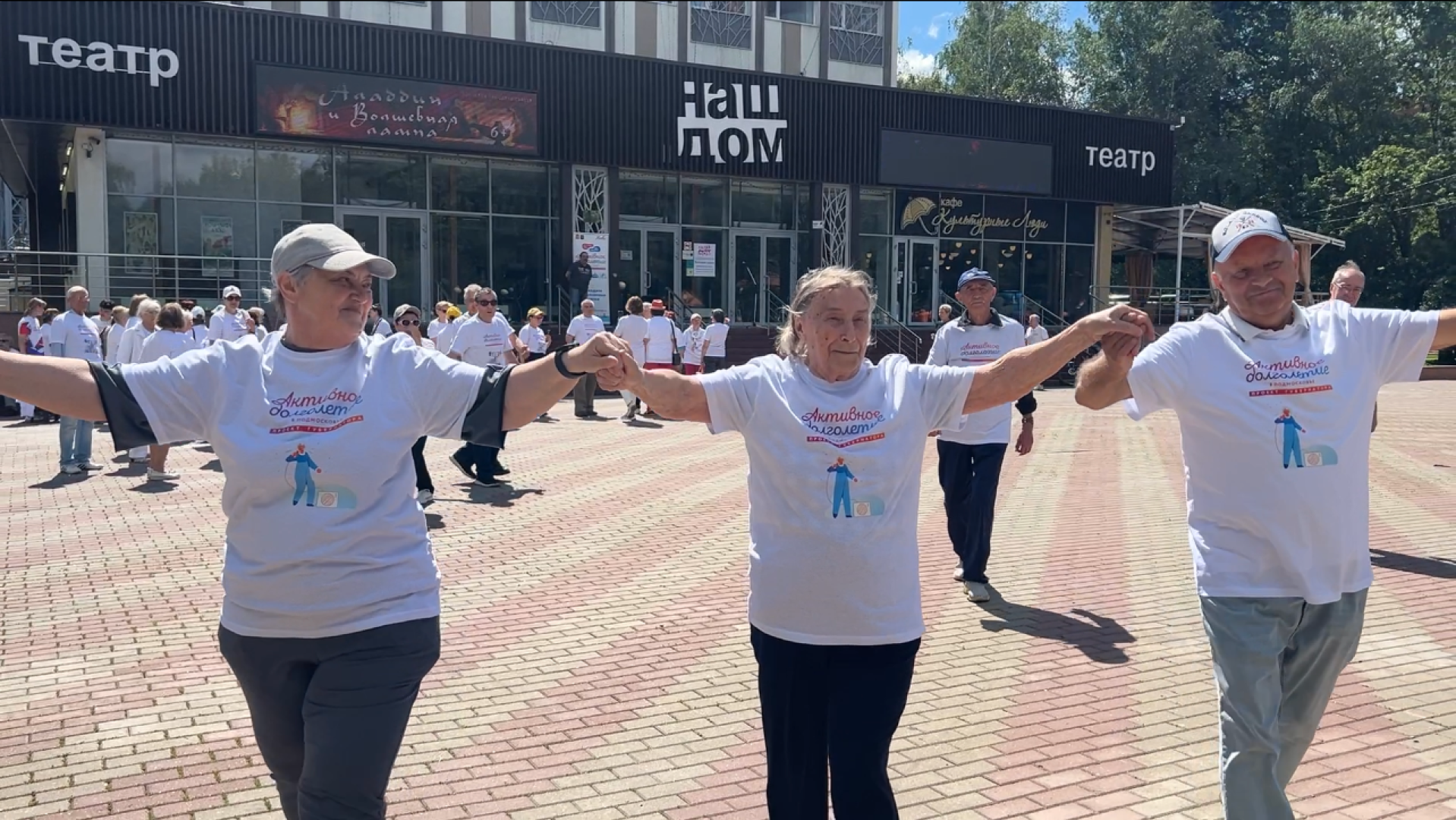 химки, спорт, активное долголетие, зарядка долголетов,