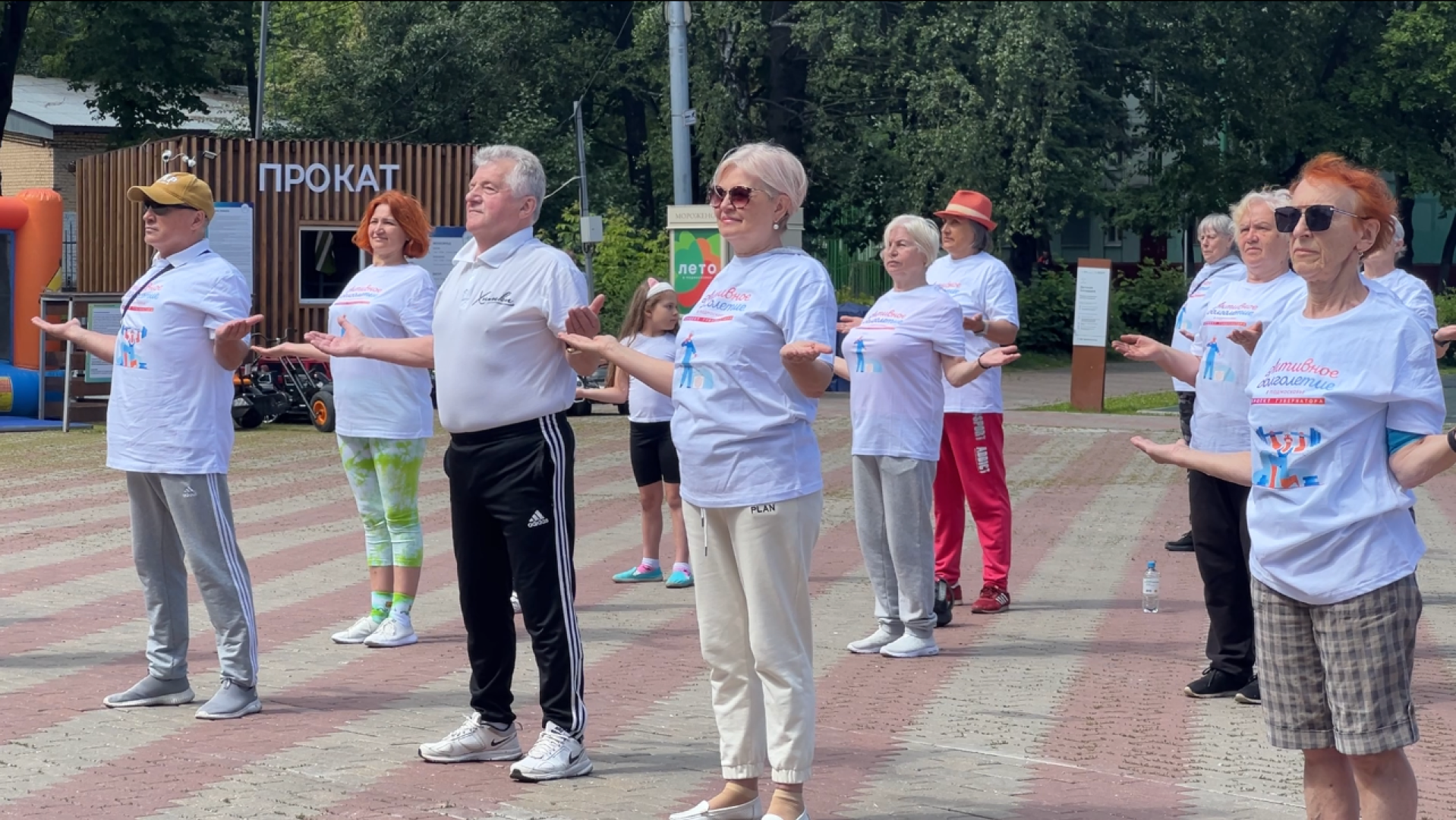 химки, спорт, активное долголетие, зарядка долголетов,