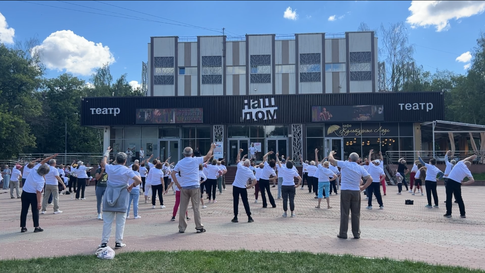 химки, спорт, активное долголетие, зарядка долголетов,