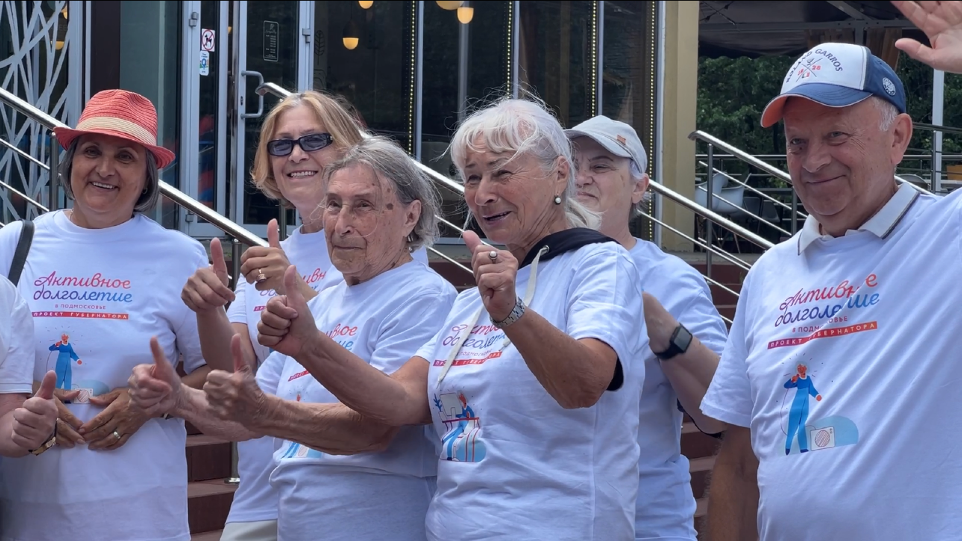 химки, спорт, активное долголетие, зарядка долголетов,
