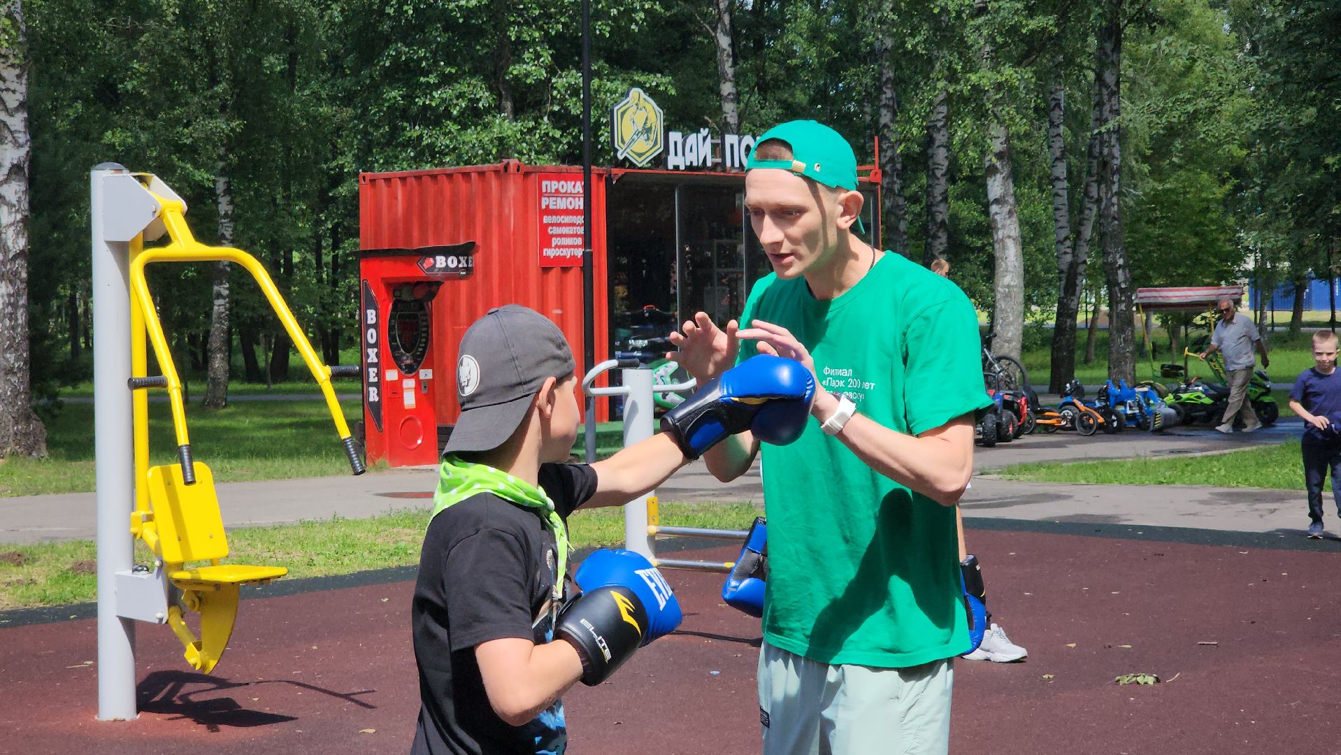 бокс, егорьевск, спорт, парк, тренировка, воздух,