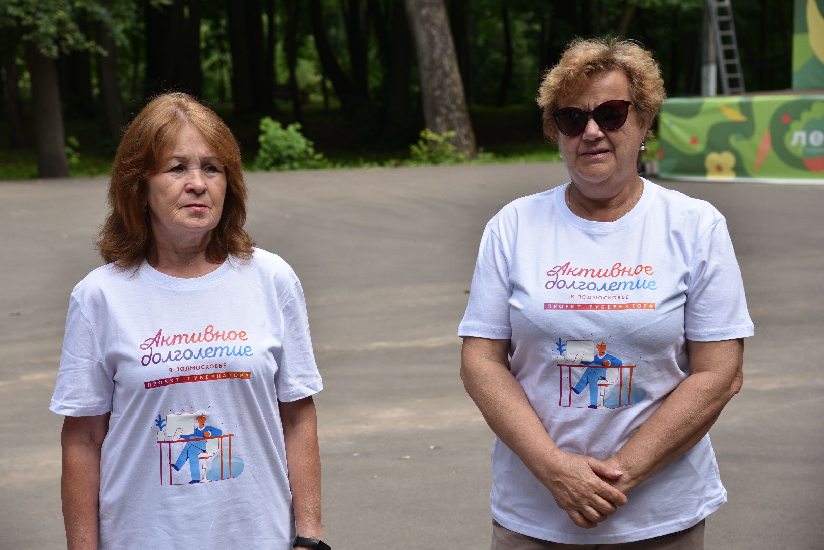 лотошино, лотошинский парк, активное долголетие, зарядка долголетов, парки подмосковья,