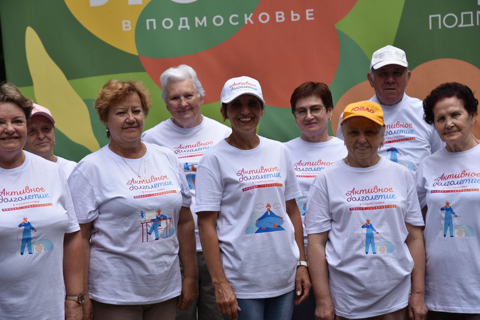 лотошино, лотошинский парк, активное долголетие, зарядка долголетов, парки подмосковья,