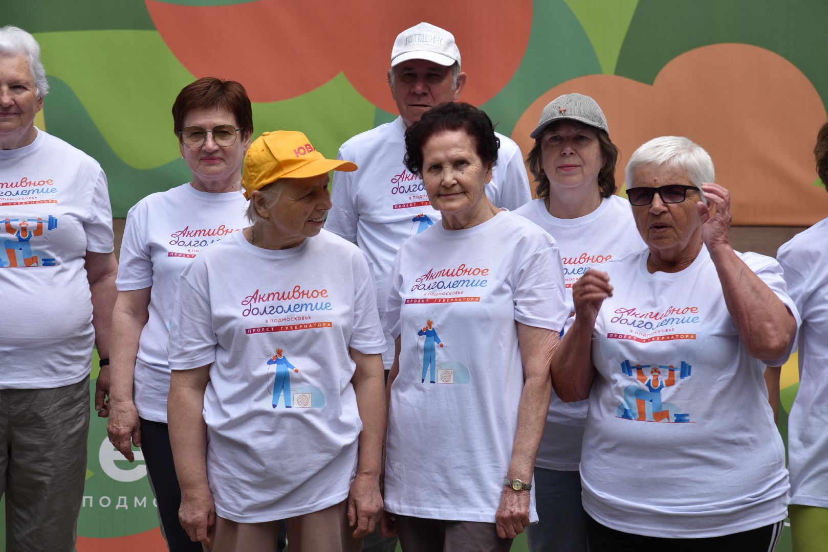 лотошино, лотошинский парк, активное долголетие, зарядка долголетов, парки подмосковья,