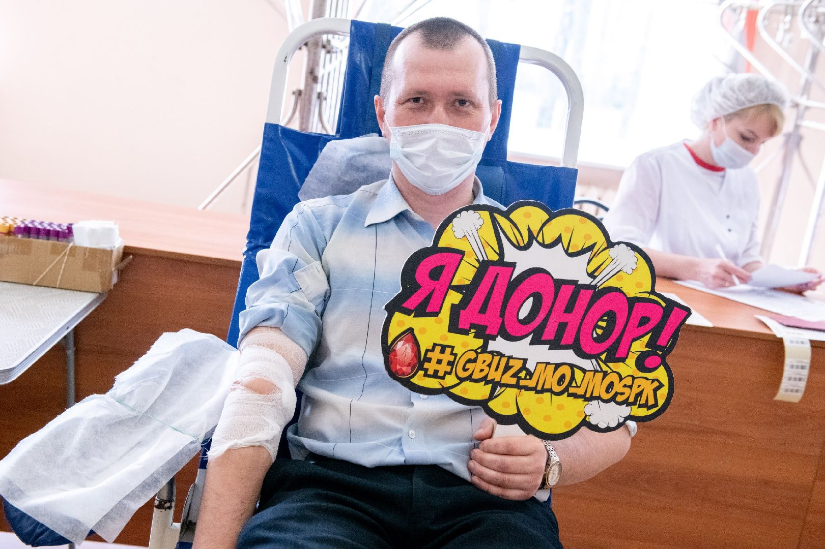 лыткарино, медицина, донорство, донор