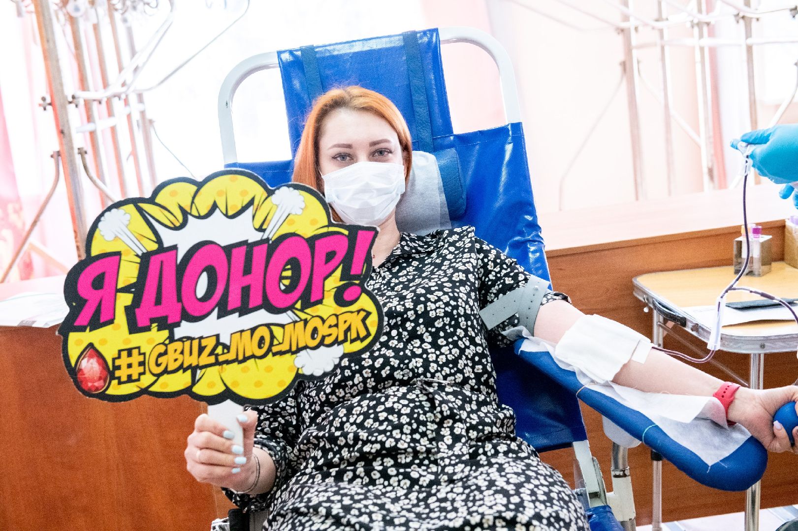 лыткарино, медицина, донорство, донор