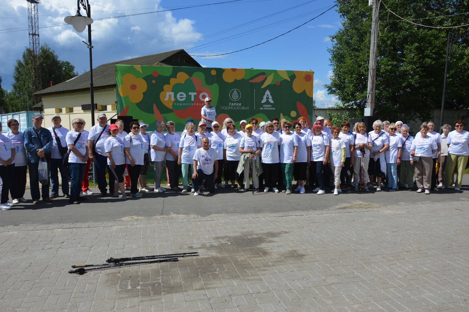 шатура, зарядка долголетия, активное долголетие, зарядка в парке, мастер спорта ссср по самбо,