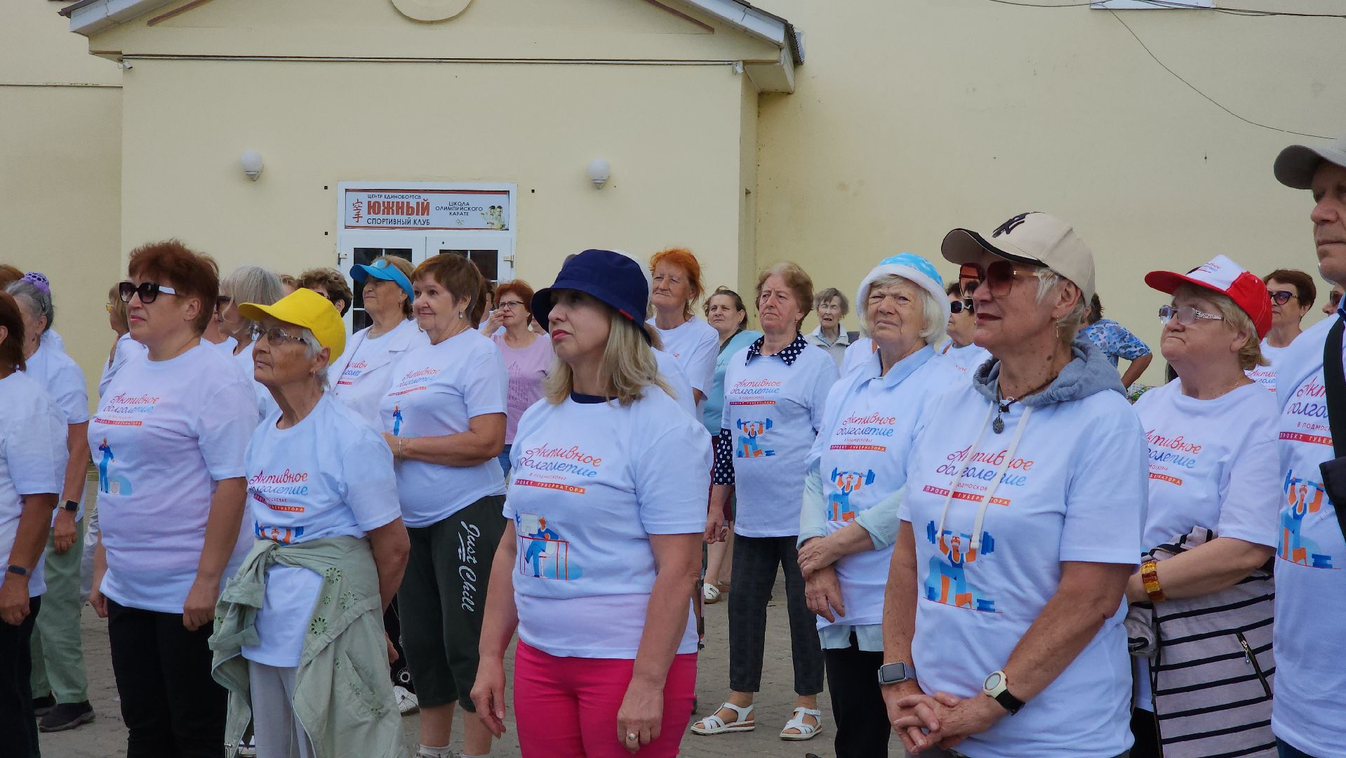 шатура, зарядка долголетия, активное долголетие, зарядка в парке, мастер спорта ссср по самбо,