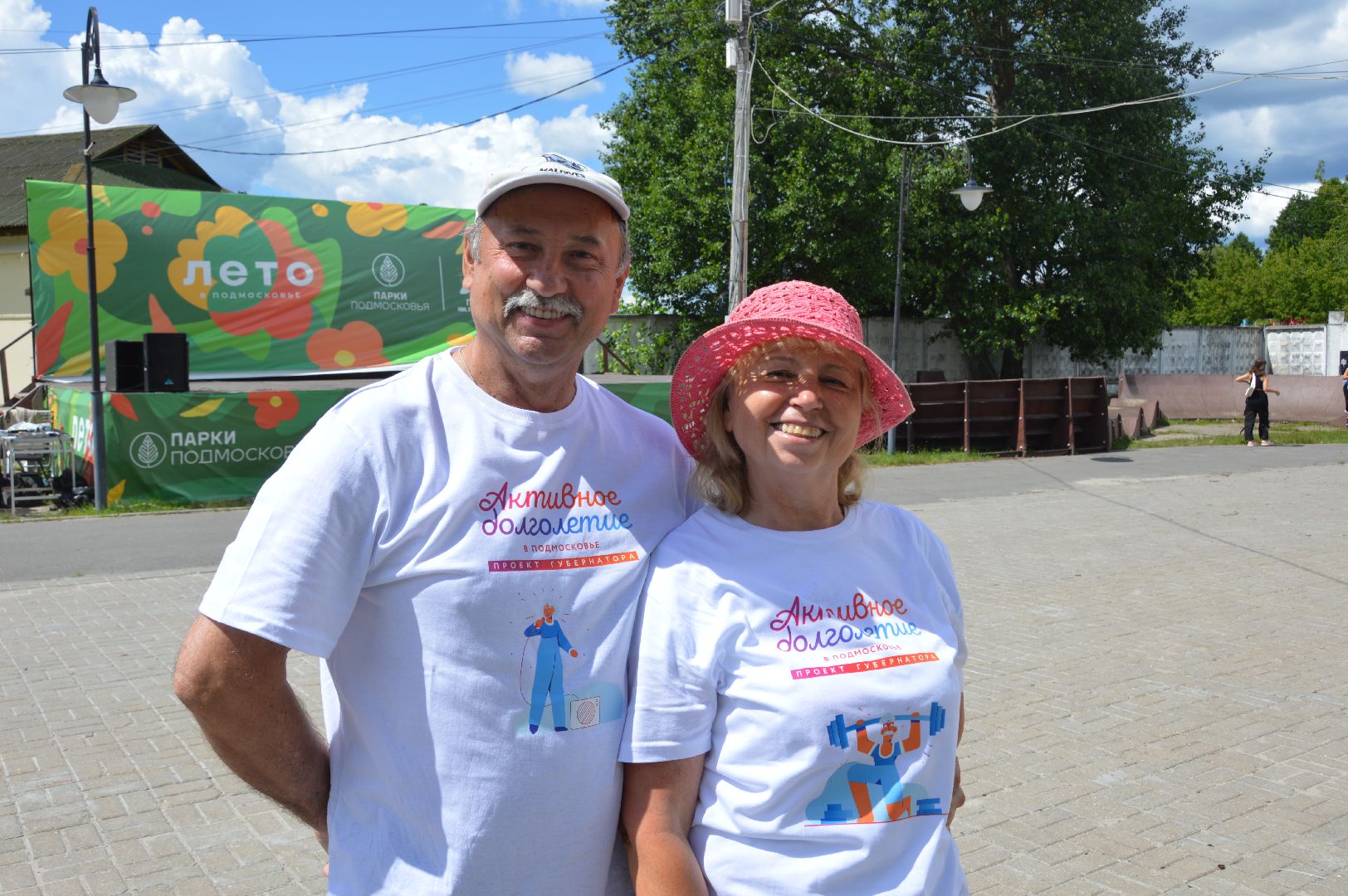 шатура, зарядка долголетия, активное долголетие, зарядка в парке, мастер спорта ссср по самбо,