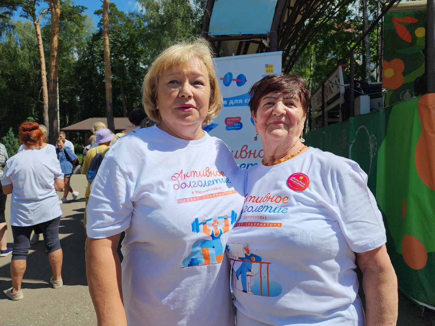 Активное долголетие, Зарядка долголетов, Центральный парк, Ногинск, Богородский городской округ,