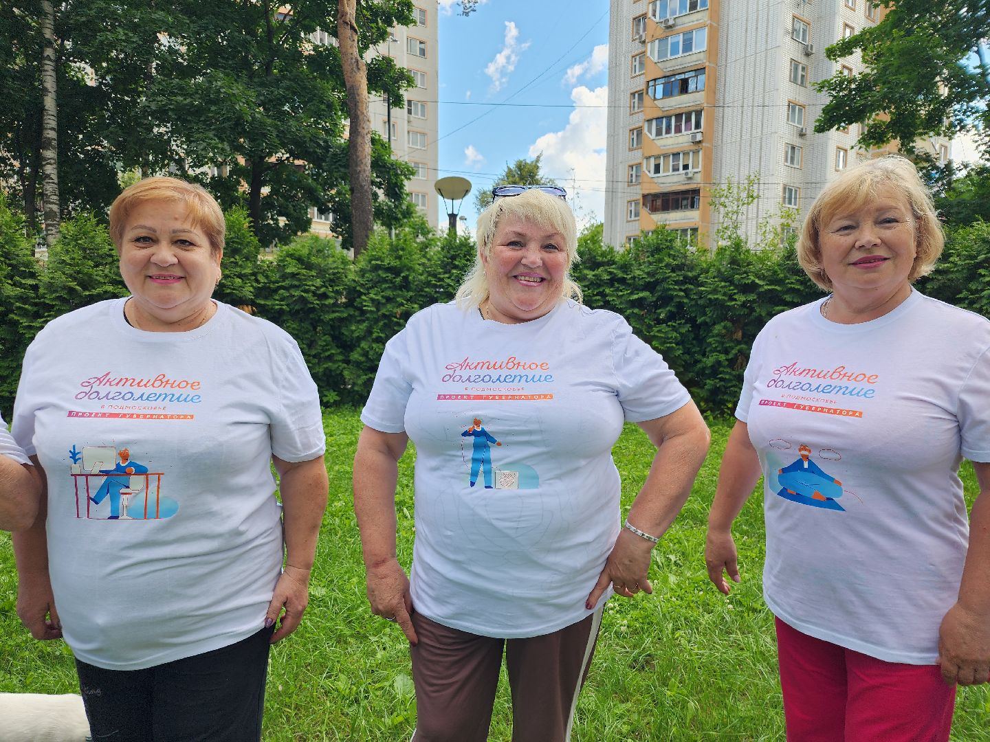 Активное долголетие, Зарядка долголетов, Центральный парк, Ногинск, Богородский городской округ,