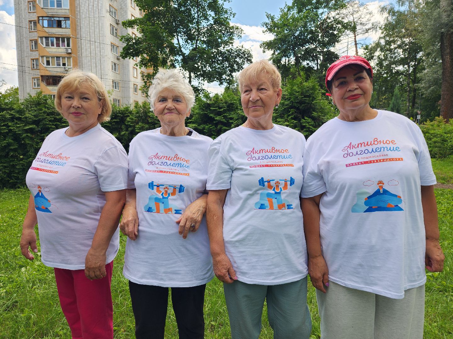 Активное долголетие, Зарядка долголетов, Центральный парк, Ногинск, Богородский городской округ,