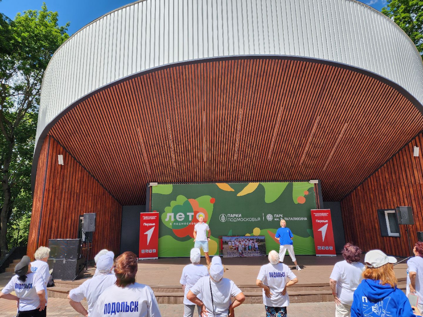 активное долголети, зарядка долголетов, Подольск, Олимпийская чемпионка,