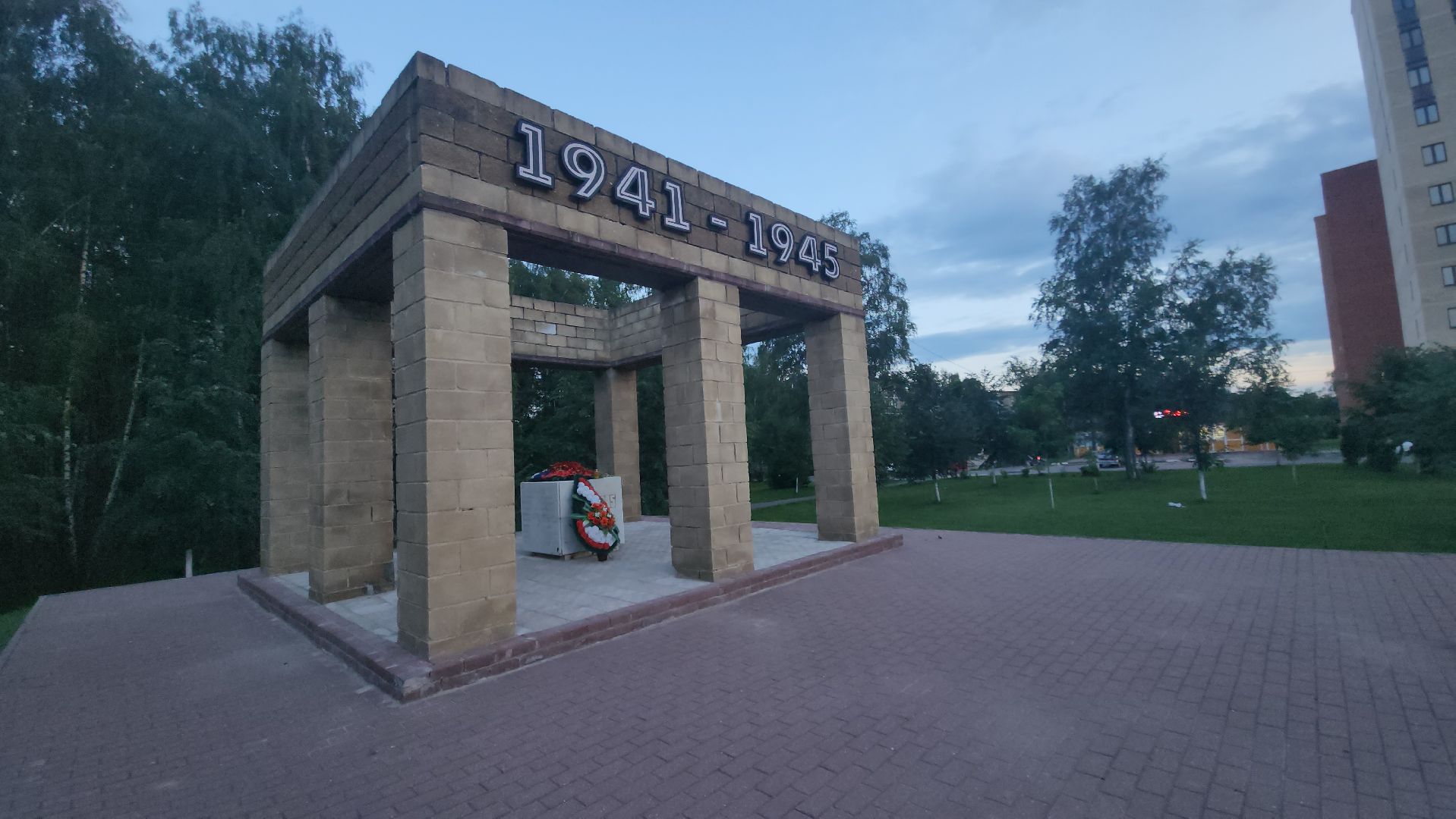 Павловский Посад, Городской округ Павловский Посад, Люди, Жители, Память, Парк Победы,