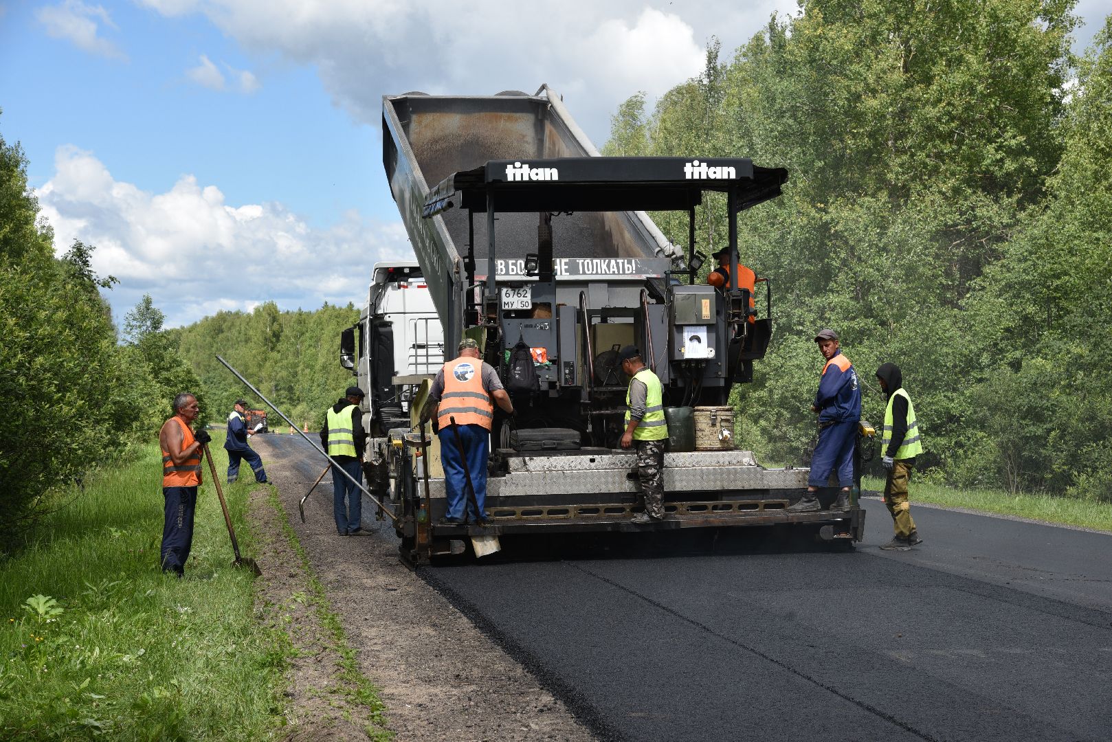 лотошино, ремонт дорог, мосавтодор, дороги, дороги автодор,
